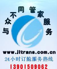 营口内贸海运 知名货代服务与高效海运价解析