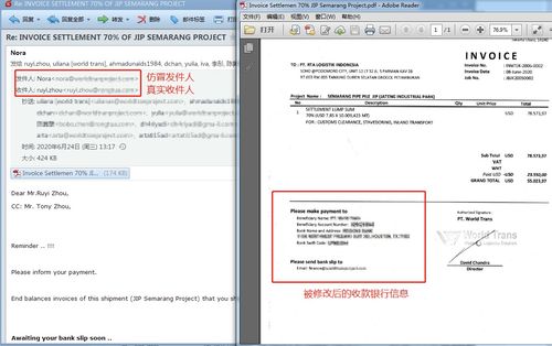 2020年中国网络安全报告 国内贸易代理行业挑战与机遇并存